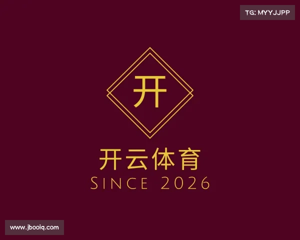 了解开云体育